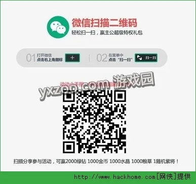 (抗战2下载)抗战2微信小程序礼包码最新领取攻略，限时免费赠送