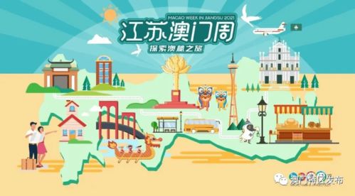 2024年澳门看图解码|探索创意世界的无限可能_GM版.8.388