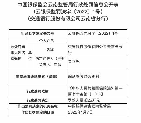 三肖必中特期期准今晚|多方面的支持计划与实施_终点版.5.888