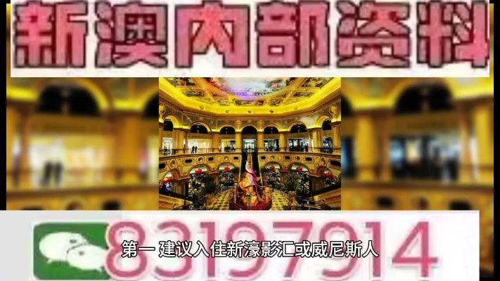 2024澳门特马今晚开奖最新消息|探索神秘的夜空与星辰_学习集.3.676