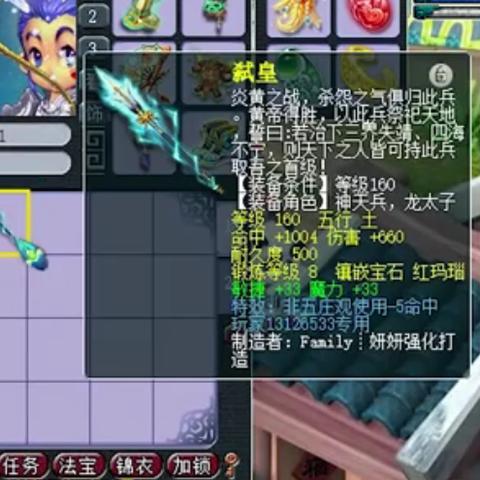 澳门三肖三码期期准免费平台优势|幸运之旅探索新机会_科研版.8.927
