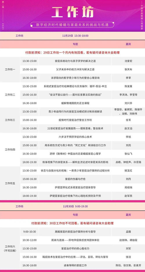 新澳门一肖中100%期期准|探索未来无限可能_试玩版.6.768