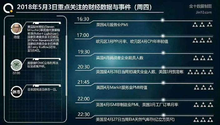 一码一码中奖免费公开资料|实证分析解释落实_智慧版SIP.8.851