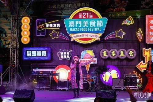 澳门传真澳门正版传真|实践经验解释落实_探险集.1.316