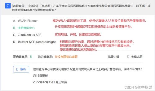 彩霸王24549.com查询|科学依据解释落实_纪念版.0.916