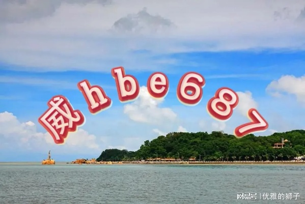 新澳2024正版资料大全|自然之美与心灵之旅_手机版2.982