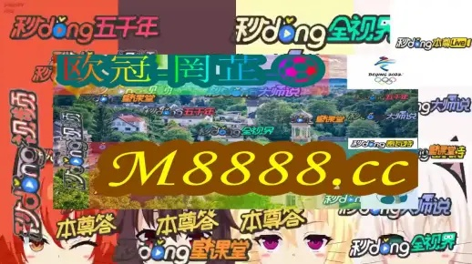 2024澳门天天彩六开彩查询|动态词语解释落实_单一版.6.184