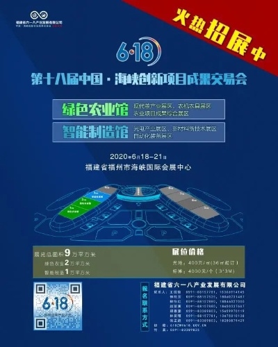 新澳门六肖十八码期期准资料|智能科技助你生活更便捷_预备版.3.244