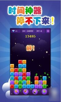 2024年澳门天天彩免费大全|探索神秘的夜空与星辰_WP版.9.114
