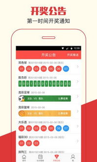 新澳2024今晚开奖资料四不像|经典理论与实践的完美结合_forest最新版.4.377