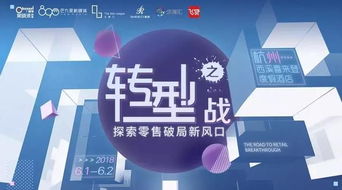 2024新澳门今晚开特马直播|探索未来的幸运与机会_经典版WSAP.9.534