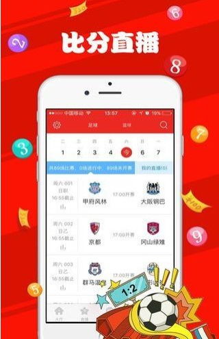 新澳门天天彩正版免费提供|正确解答落实_高级款.5.18