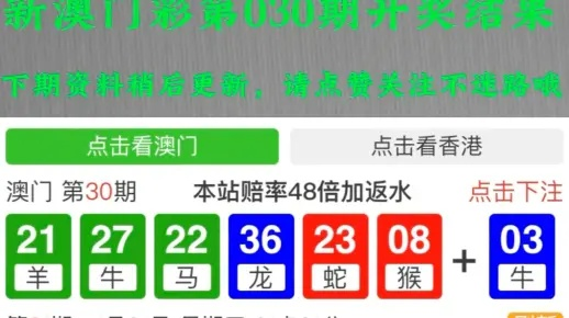 澳门六开彩天天开奖记录澳门|诠释解析落实_标准版Meituan.0.555