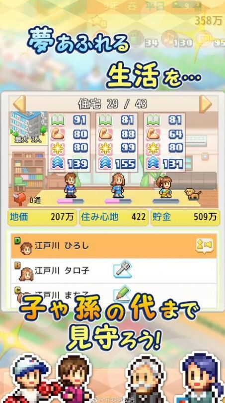 甜瓜游乐场27.0汉化版无限金币版下载-甜瓜游乐场27.0汉化版内购版最新版无限钻石下载v.6.89