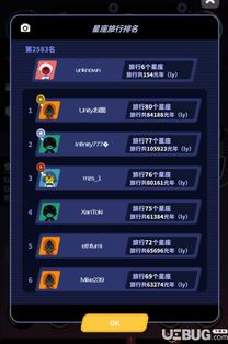 星际放置最新版无限代币中文版下载-星际放置手机免费下载v.1.25