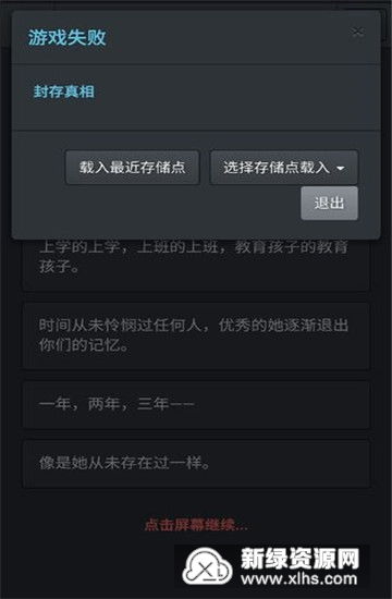 螂的诱惑内置修改器无广告游戏安卓版下载安装-螂的诱惑内置修改器无广告安卓版下载9.71.00.02v.5.49
