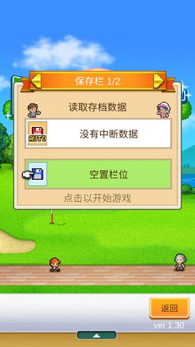 疯狂美食星期四中文内置作弊菜单下载-疯狂美食星期四内置菜单版MOD下载v.6.37