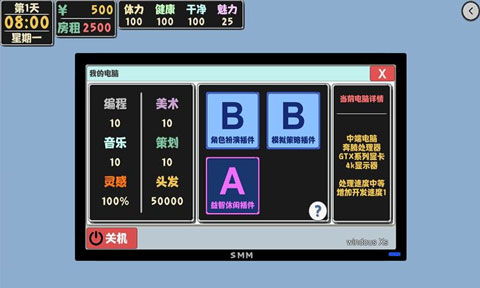 属性与生活2024官方手机版下载-属性与生活下载免费v.7.73
