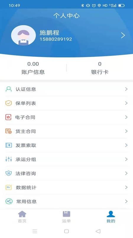 动物园怪谈手机版红包版官方下载-动物园怪谈手机版官方下载app无限红包v.3.32 动物园怪谈手机版红包版官方下载-动物园怪谈手机版官方下载app无限红包v.3.32