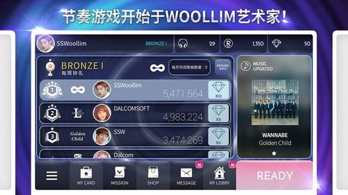 旋转音律国服优化版下载-旋转音律国服免费下载v.6.14