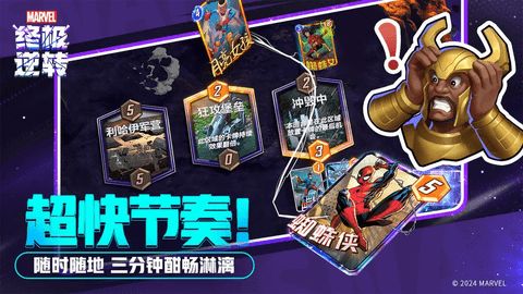 旋转音律国服优化版下载-旋转音律国服免费下载v.6.14