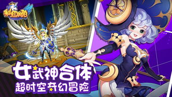 彩虹六号国际服手游最新正式版(暂未上线)-彩虹六号国际服3d游戏下载v.2.60 彩虹六号国际服手游最新正式版(暂未上线)-彩虹六号国际服3d游戏下载v.2.60