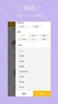 帮她擦一擦最新版安卓版下载-帮她擦一擦玩穿越下载v.9.33