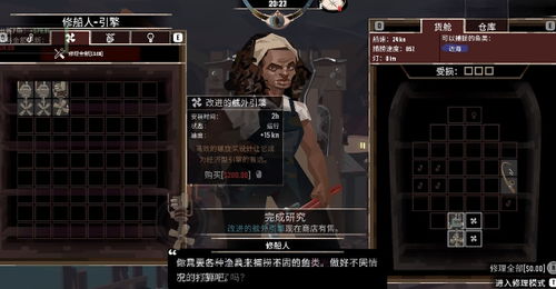 渔帆暗涌手游内置菜单不用实名认证下载-渔帆暗涌手游内置修改器无限金币下载v.9.32