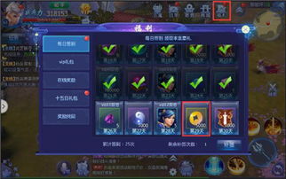 修勾突围正版3d游戏下载-修勾突围正版无限金币免广告版下载v.0.94
