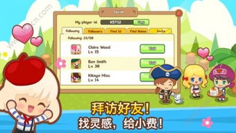 拆不掉我吧无限金币研究点下载-拆不掉我吧手机汉化中文版下载v.4.98 拆不掉我吧无限金币研究点下载-拆不掉我吧手机汉化中文版下载v.4.98