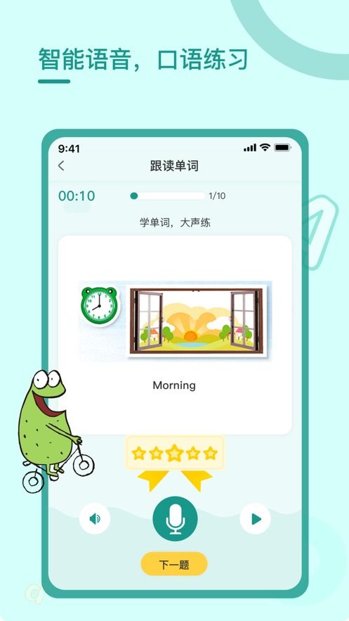 破晓手游最新版下载-破晓修改器下载v.2.90
