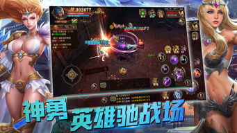 破晓手游最新版下载-破晓修改器下载v.2.90