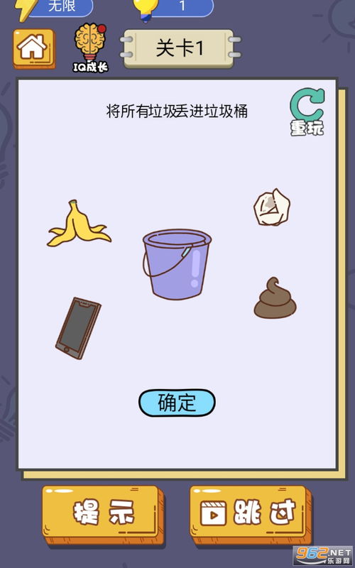 螺丝钉排序最新版下载-螺丝钉排序官方下载v.0.74