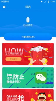 开个滑雪场官方下载app无限红包-开个滑雪场最新版下载安装v.3.48