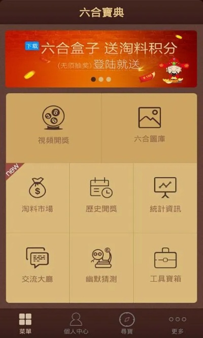新奥彩资料免费资料大全|实践经验解释落实_eShop.3.682