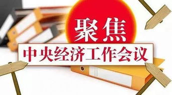 4949澳门今晚开奖结果|权威分析解释落实_便利版.8.344