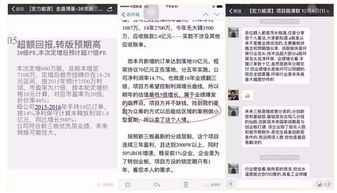 澳门管家婆最准资料|全面分析解释落实_预售版.0.588